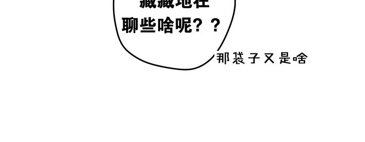 第27话 雨天漫步27