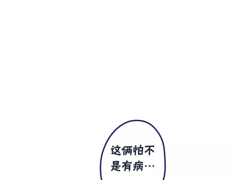 第9话  心跳时刻40