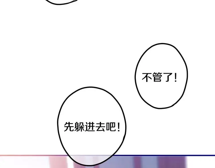 第27话 女生宿舍77