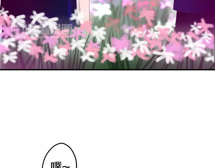第23话 原来是害羞啊！40