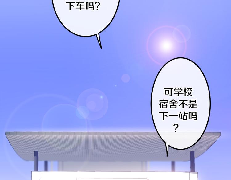 第10话 脸红透了…144