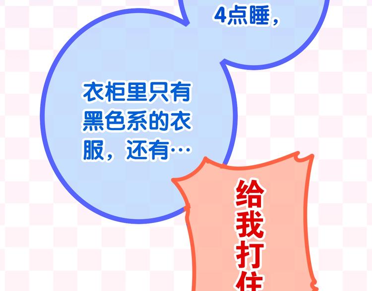 第15话 细微的变化101