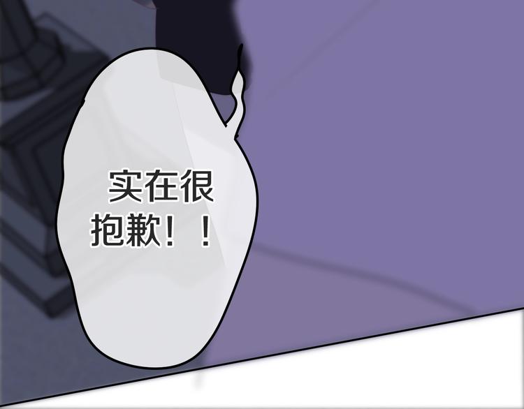 第23话 双重危机50