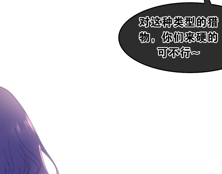 第5话 酒后变人格！？55