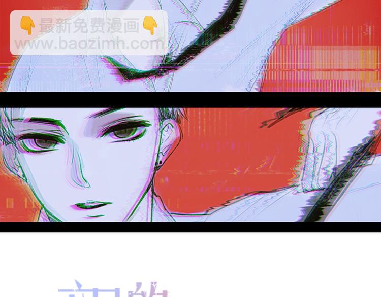 第61话 我想尝一口奶油8