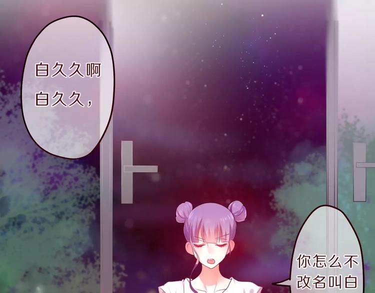 第10话 洗澡？！73