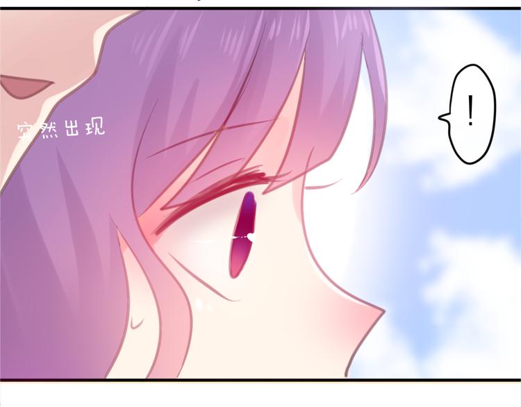 第3话 他竟然怕黑6