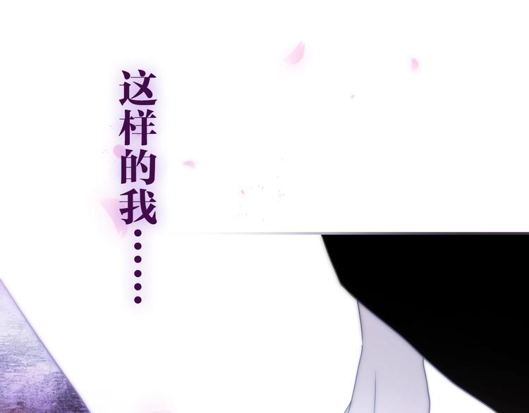 第36话 离她远一点！151