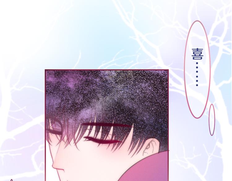 第62话 第26次告白失败42