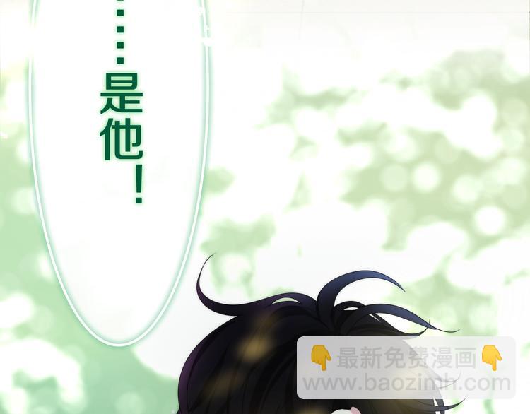 第41话 告白之冷猫7