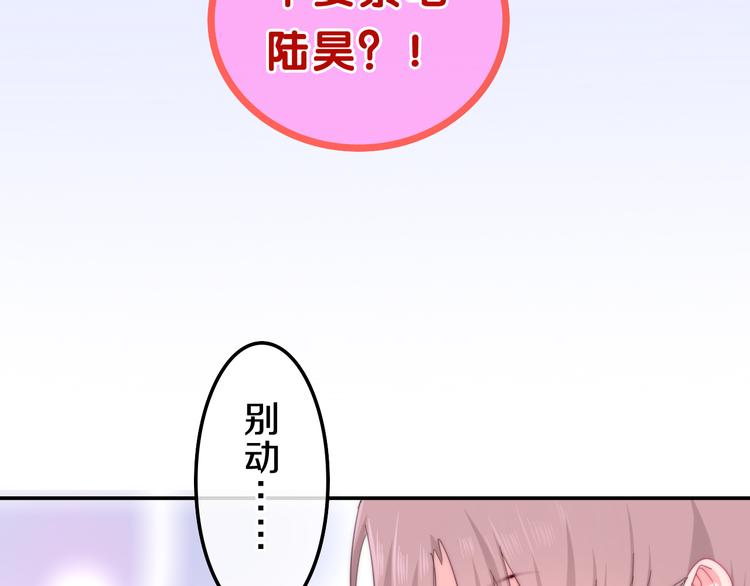 第6话 谎话精！60