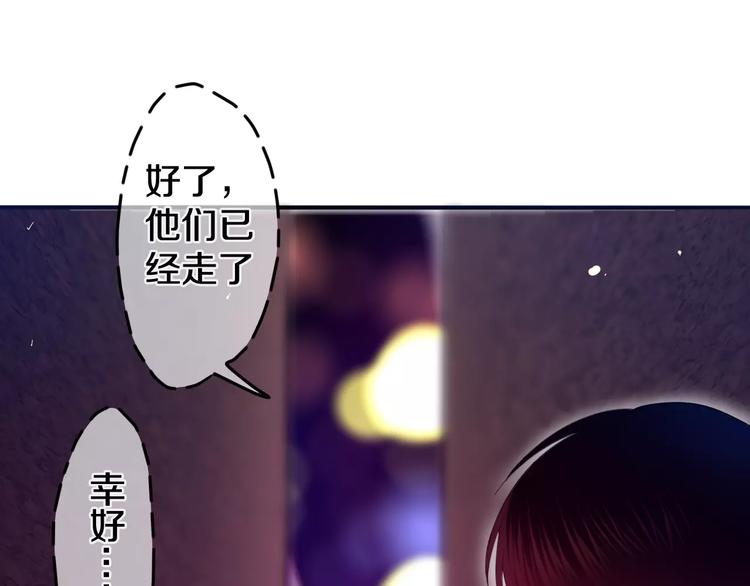 第25话 靠近你36