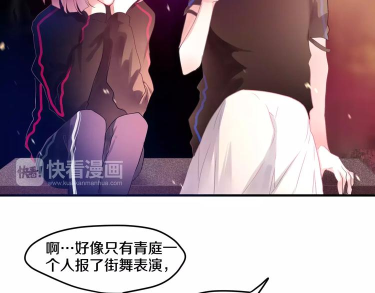 第24话 追求行动39