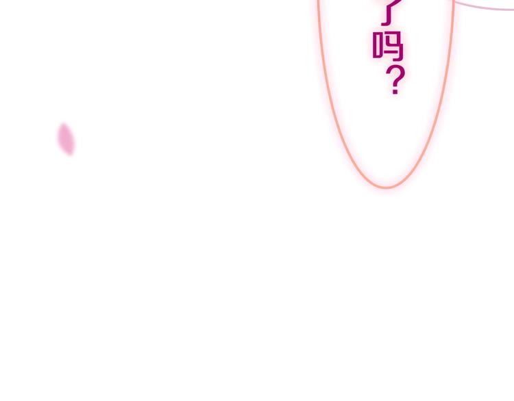 第41话 告白之冷猫110