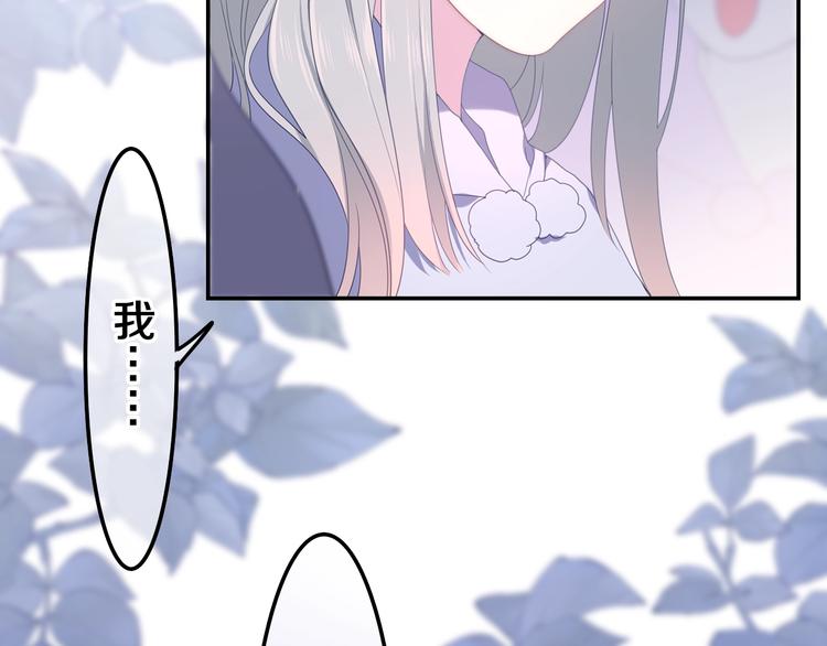 第39话 我的答案42
