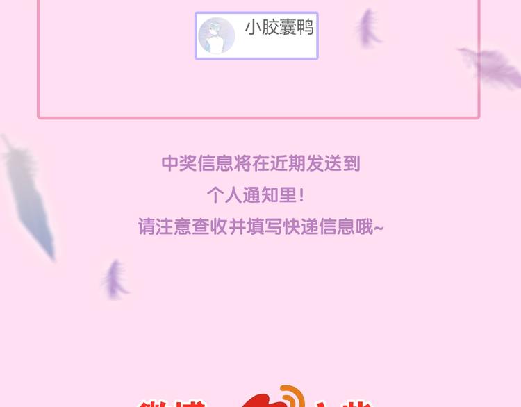 第16话 透光的心意207