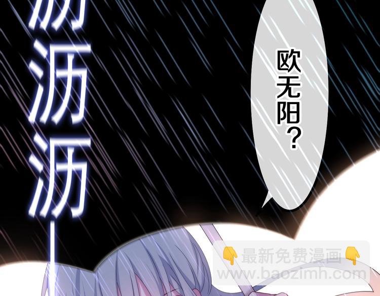 第37话 雨中的拥抱94