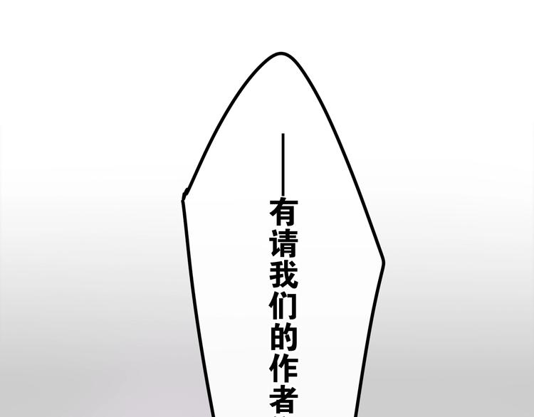第14话 闪闪发光的眼睛97