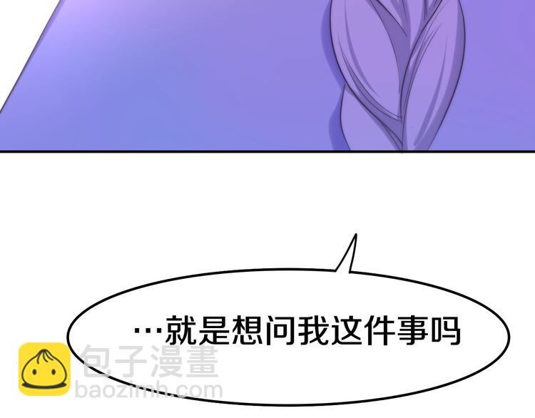 第13话 红花与绿叶11