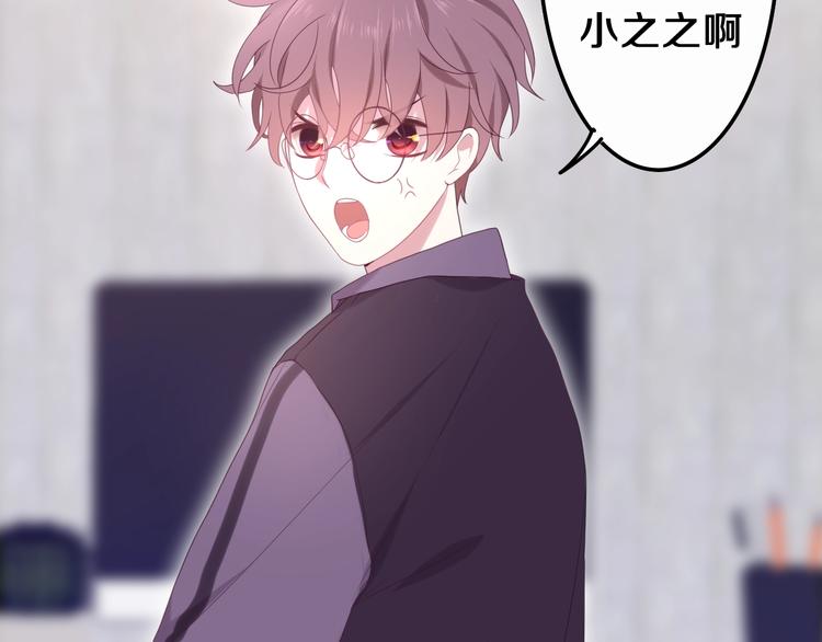第39话 我的答案98