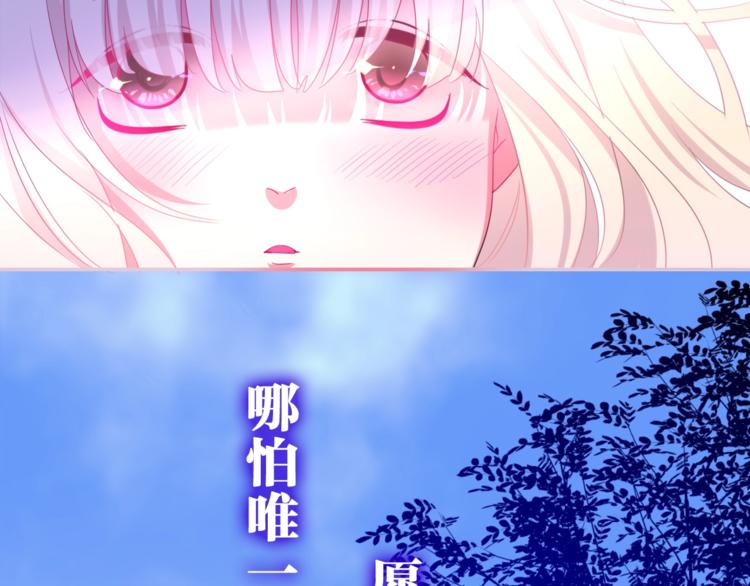 第13话 红花与绿叶42
