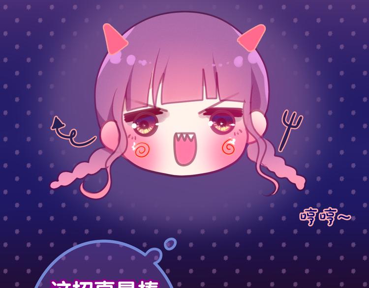 第52话 心动到昏厥81