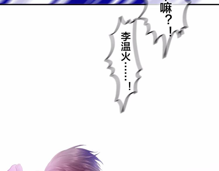番外2  春节聚会26