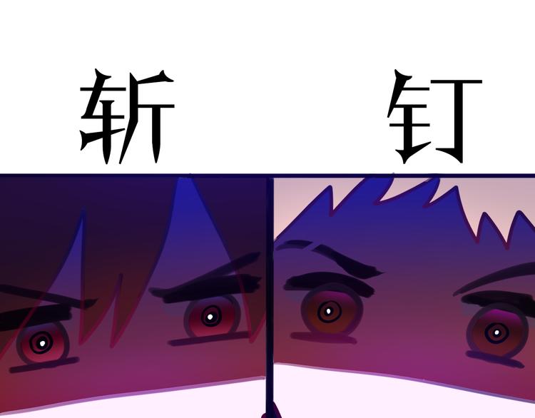 第57话 氛围破坏者！51