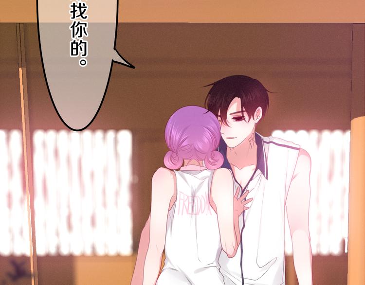 第58话 害羞的抓狂了67