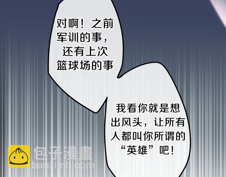 第7话 螳螂和黄雀66