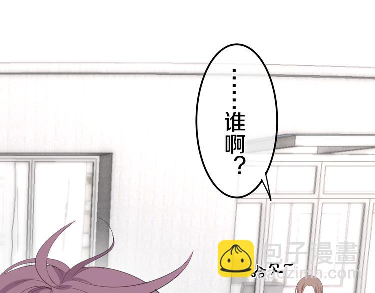 第3话 冤家路窄！69