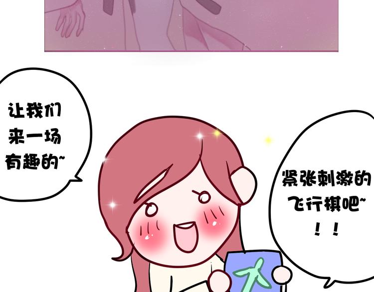第5话 独一无二的你135