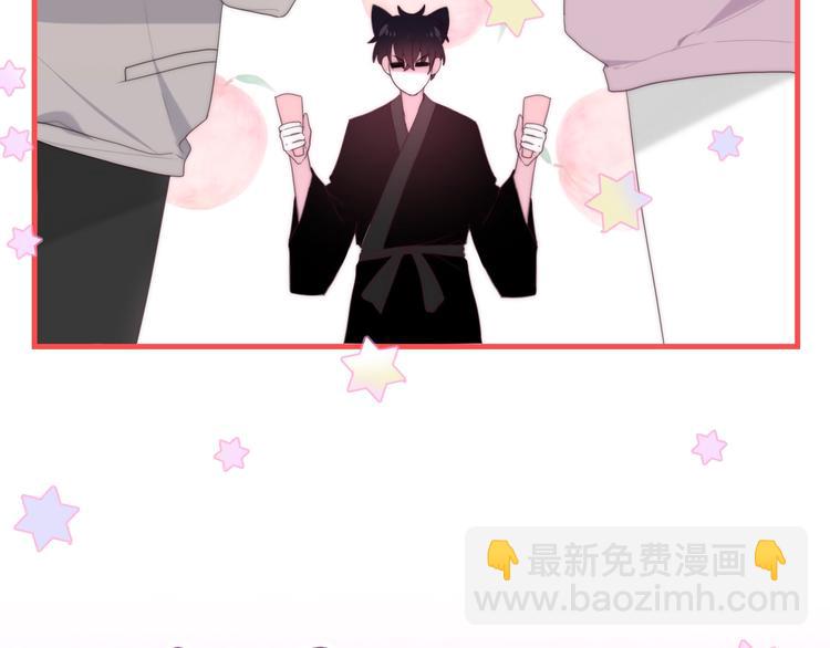 第35话 火星撞地球89