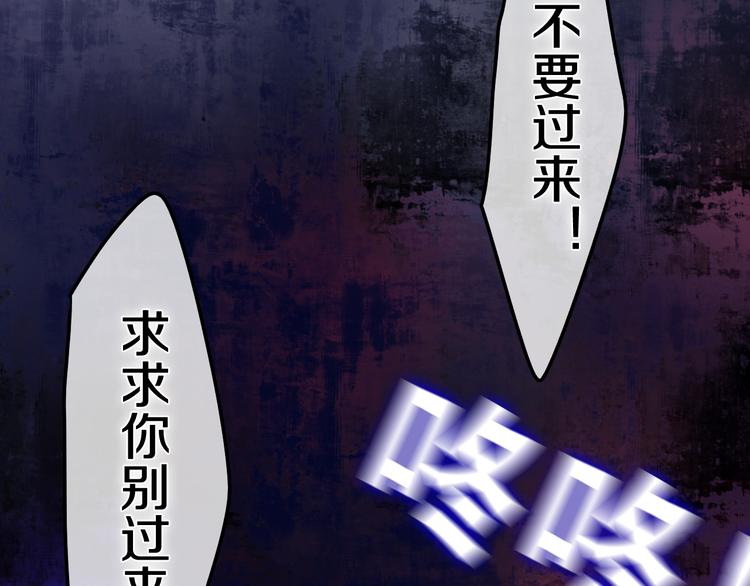 第19话 我们的秘密…2