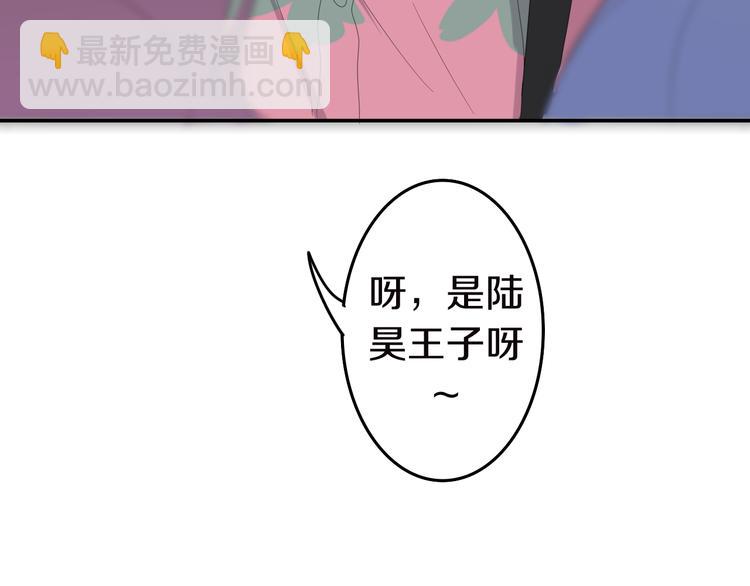 第2话 “白毛侠”？60