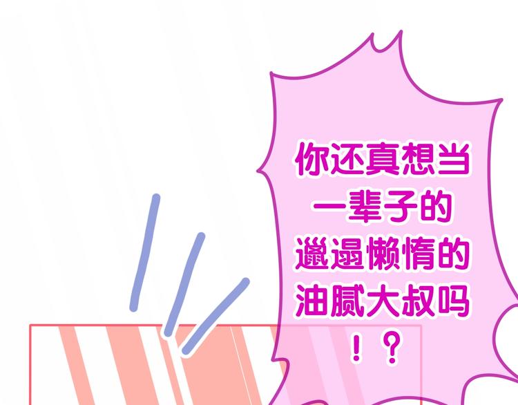 第15话 细微的变化170