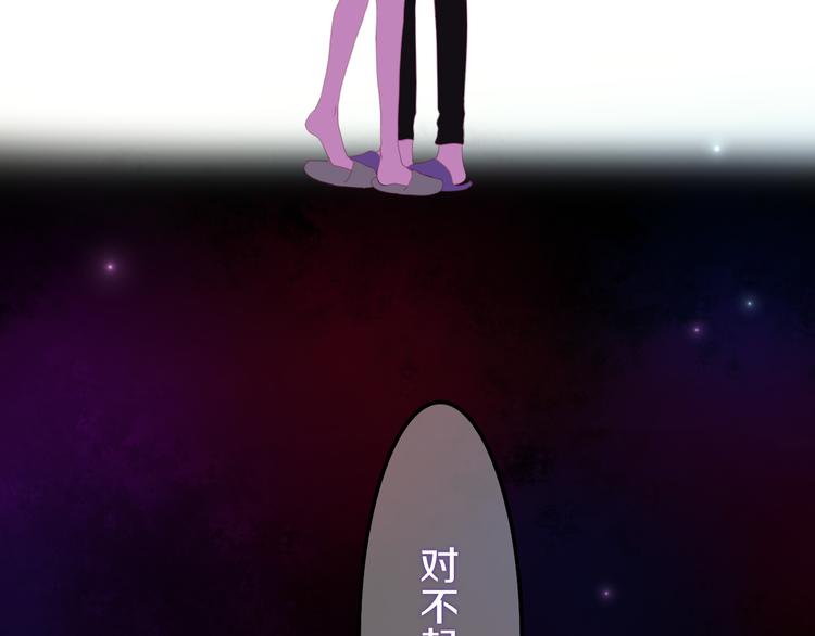 第50话 撩化的心49