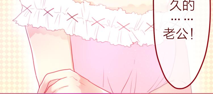 第7话  绯闻传开！？47