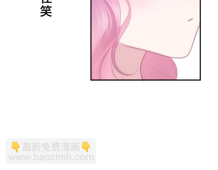 第54话 只对你如此哦18
