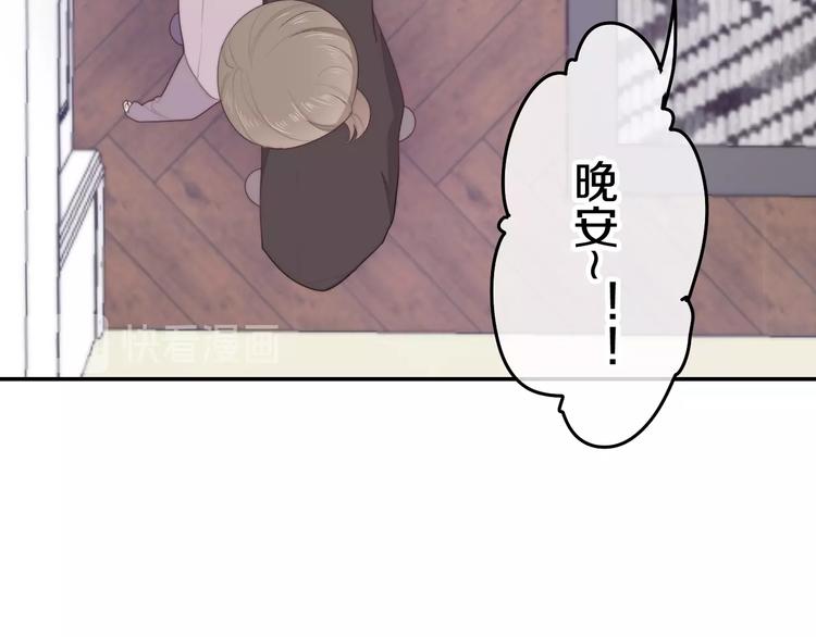 第28话 朦胧侧影41