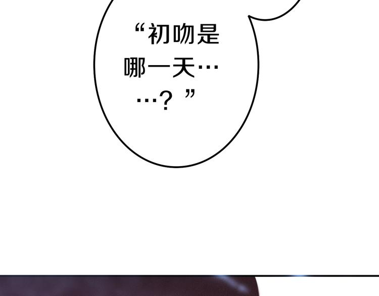 第64话 我要大声告白！3