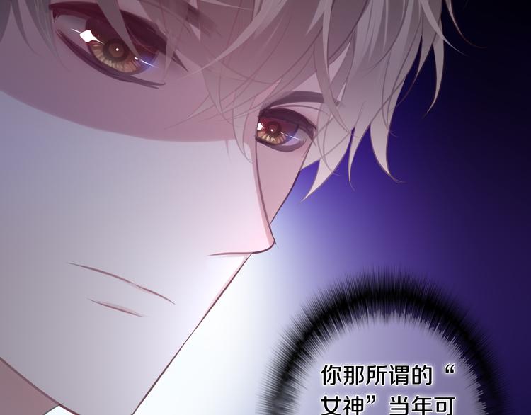 第53话 我的未来想有你45