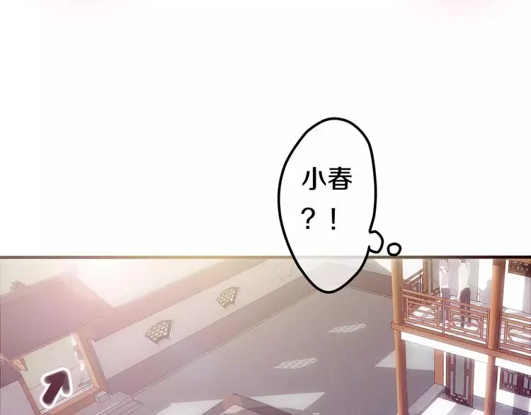 第27话 女生宿舍73