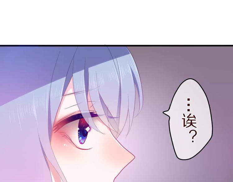 第12话 三角关系74