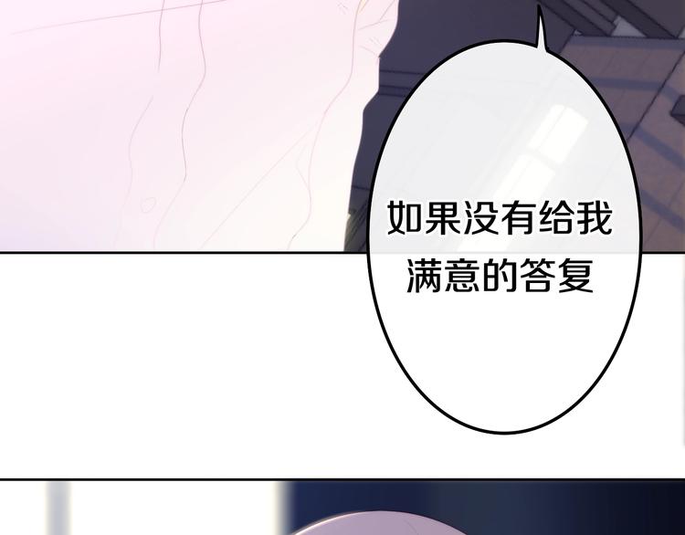 第23话 双重危机17