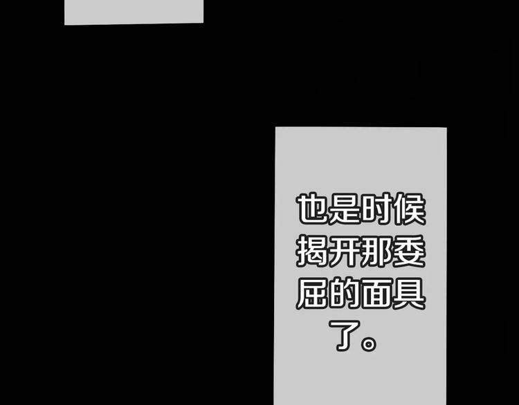 第13话 抓紧你58