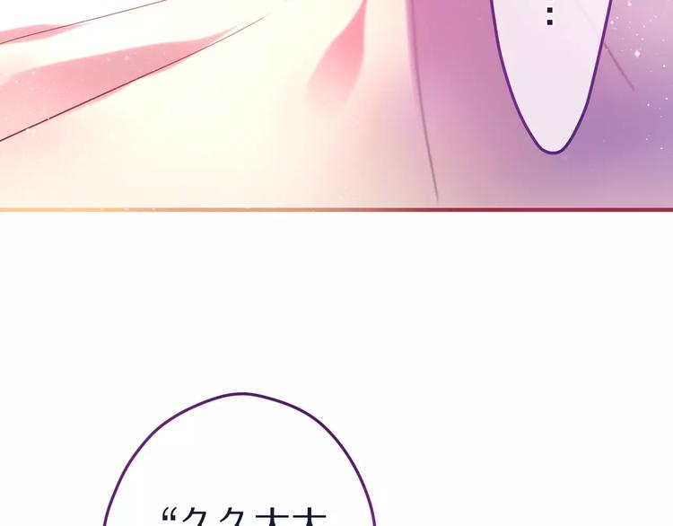 第9话  心跳时刻67