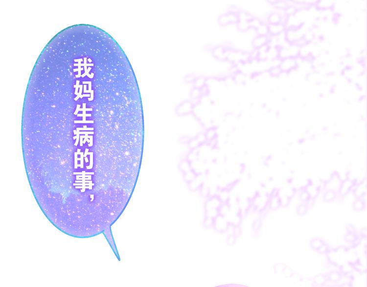 第10话 脸红透了…163