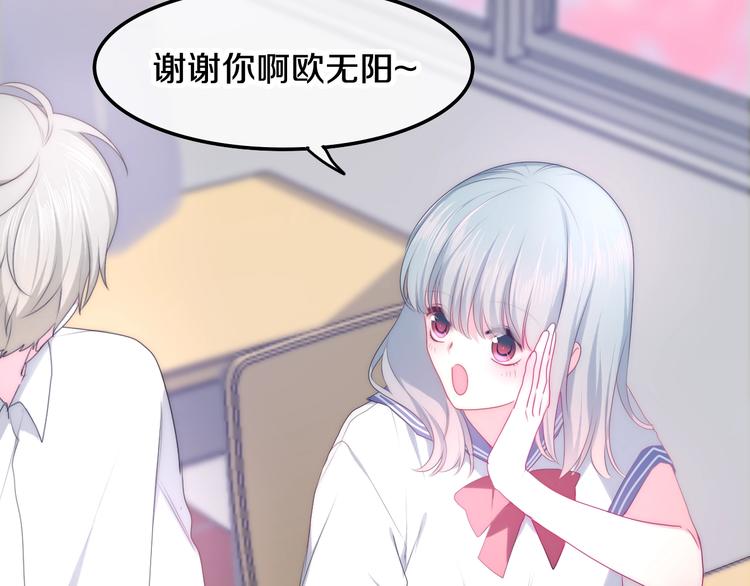 番外 不可思议的梦48