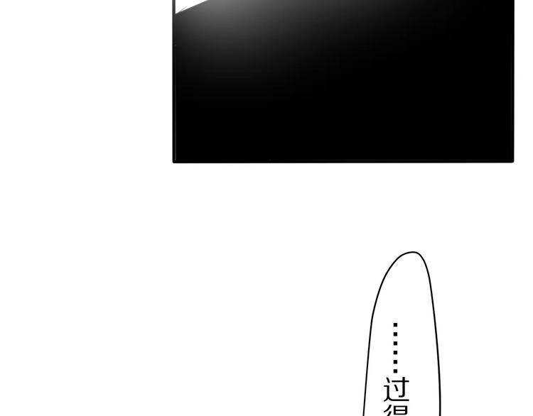 第12话 三角关系18